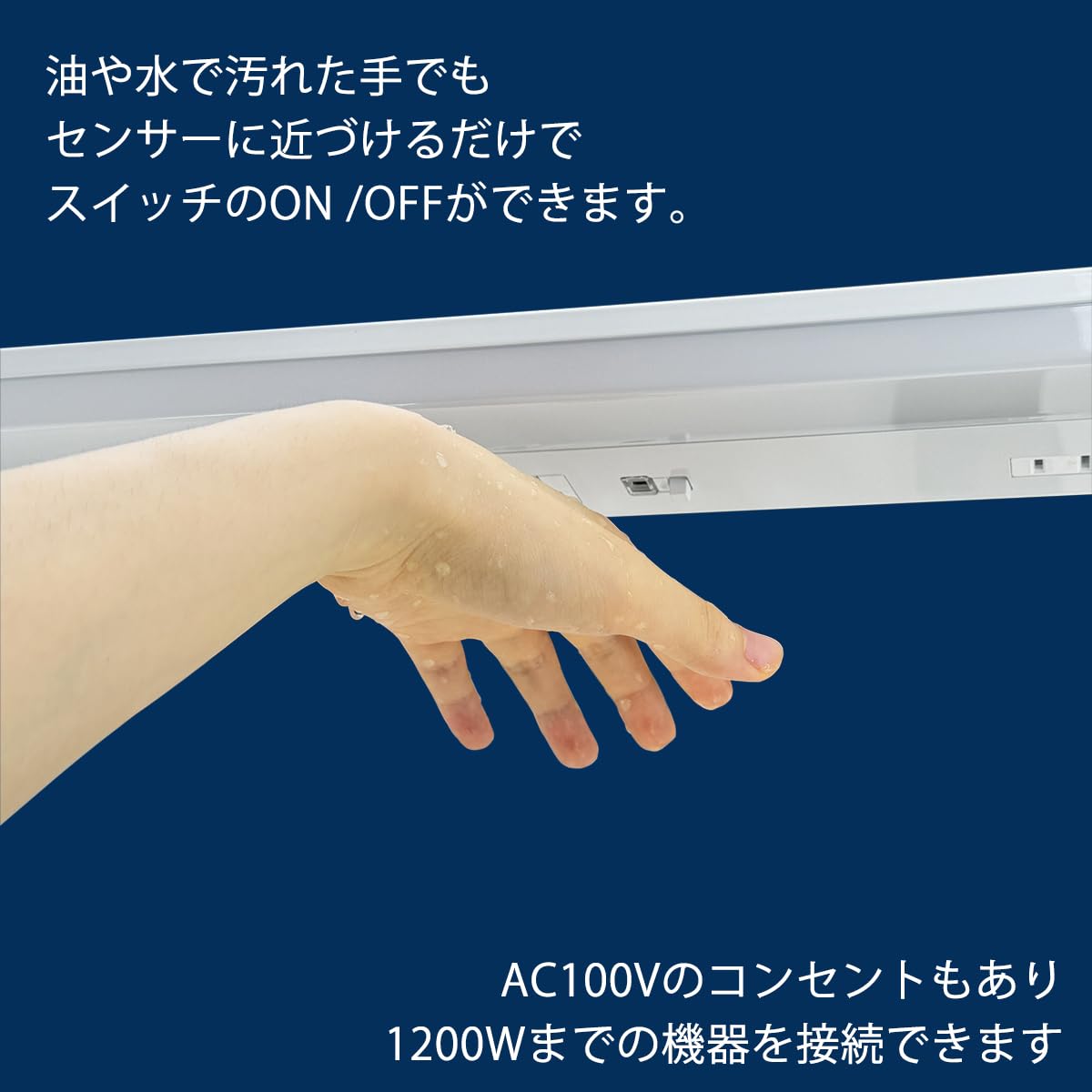 Amazon.co.jp : リュウド (REUDO) タッチレススイッチLEDキッチン