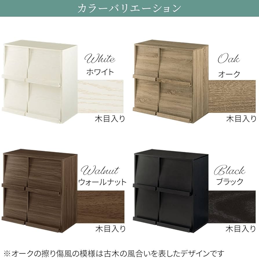 フラップ扉4段収納ラック フラップ扉4段収納ラック 楽天市場】ディスプレイラック