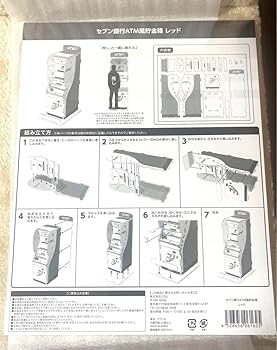 福井銀行　ノベルティ　貯金箱　通常・カウンターサイズ　セット 福井銀行 ノベルティ 貯金箱 通常・カウンターサイズ セット