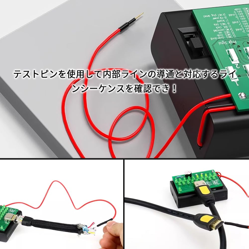Amazon.co.jp: Treedix HDMIケーブルチェッカー テスター ブザー 