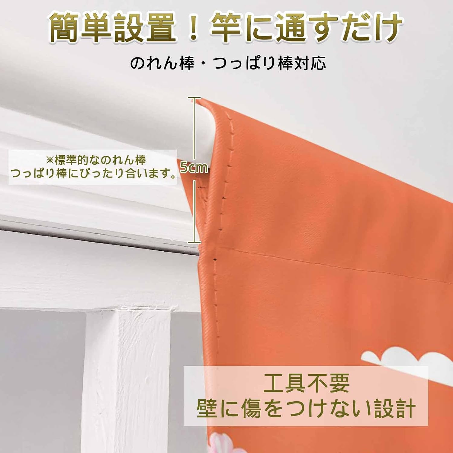 のれん 遮光 幅85cm×丈180cm おしゃれ 暖簾カーテン 間仕切り 仕切り 防寒 防音 目隠し 【ホームバルコニーハンギングデコレーション】 厚手 和