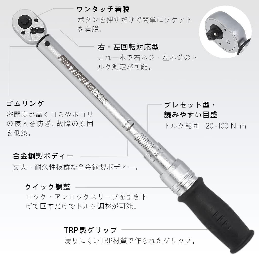 Amazon.co.jp: 良匠 FIRSTINFO TOOLS 9.5mm (3/8