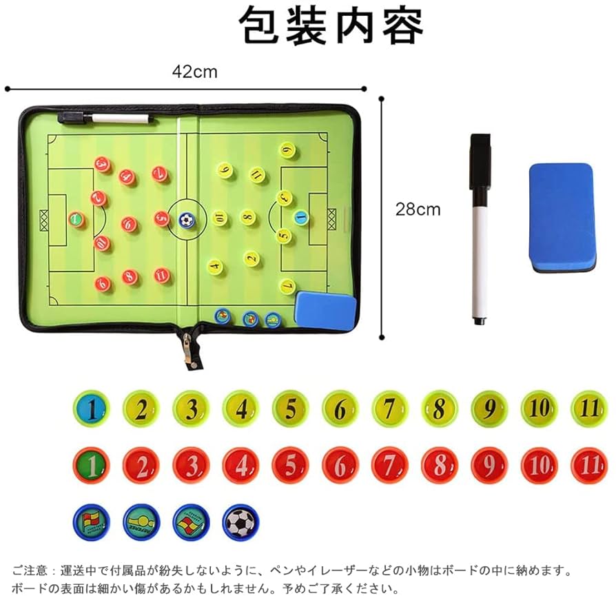 Amazon | サッカーボード 作戦ボード 作戦盤 折り畳み式