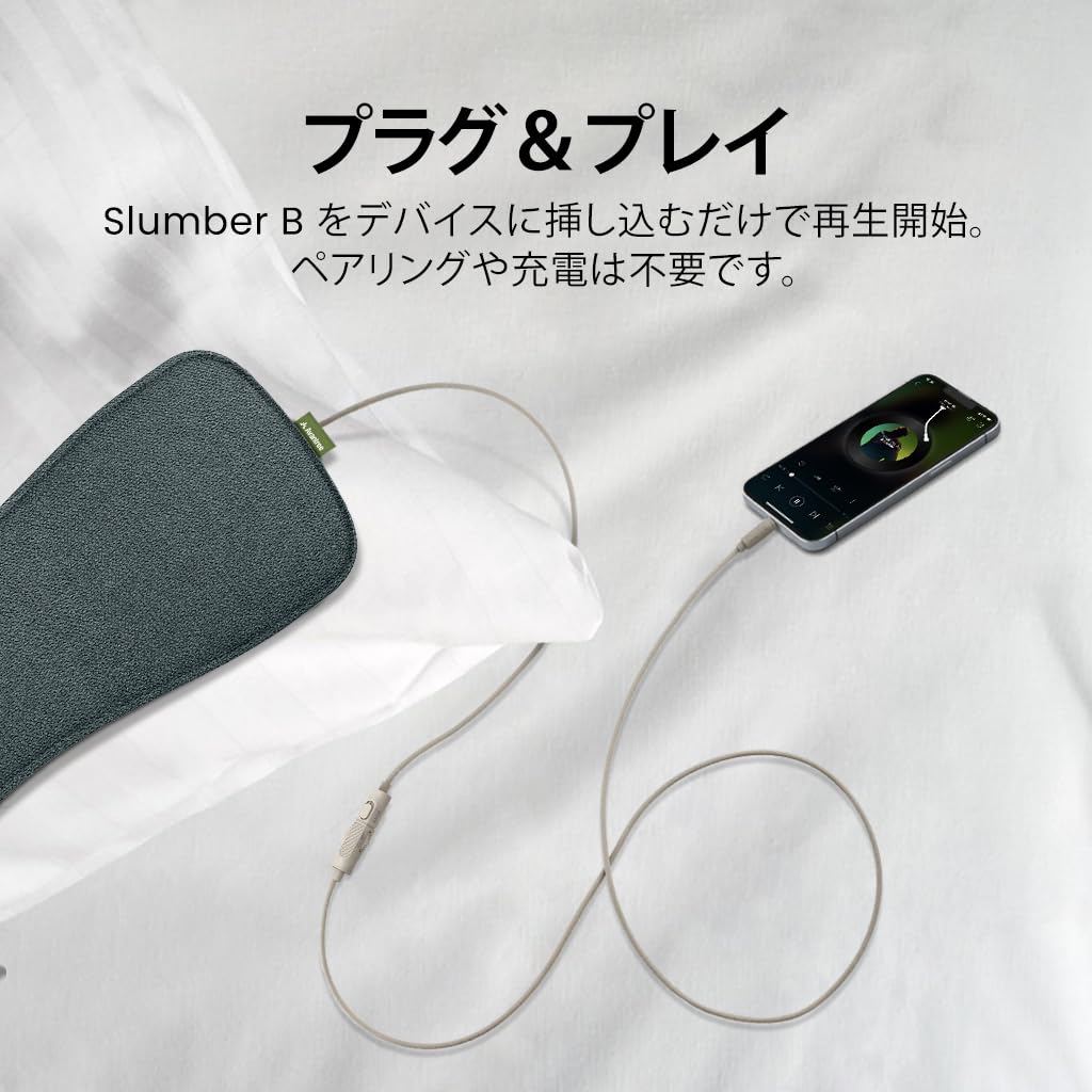 Avantree Slumber Bサムネイル4