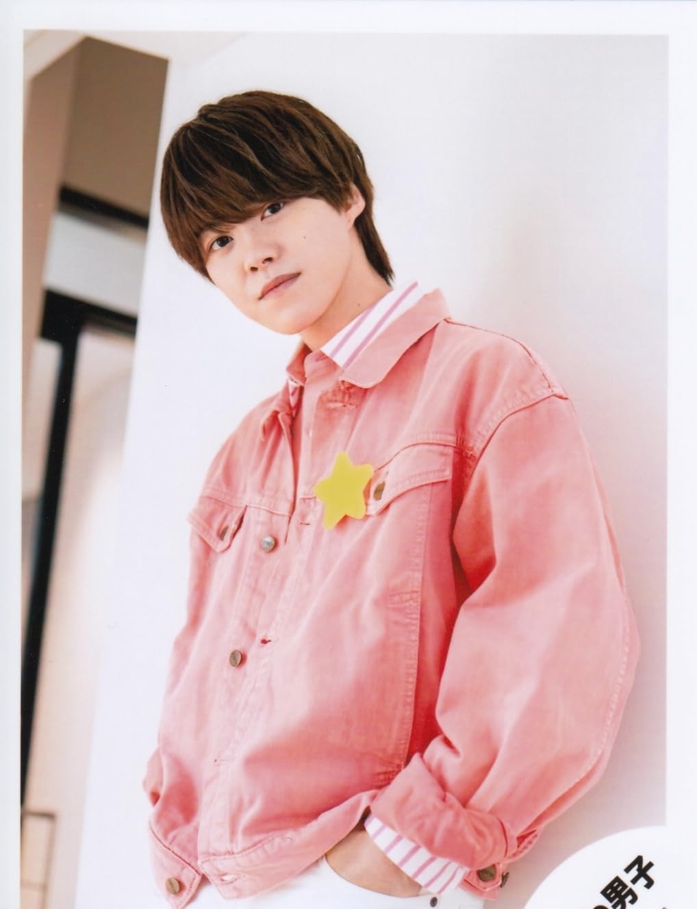 Amazon.co.jp: なにわ男子 公式 生 写真（大橋和也）J00925