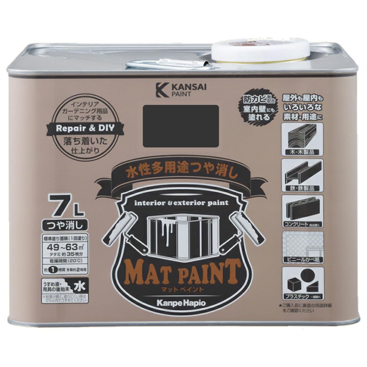 Amazon | カンペハピオ ペンキ 塗料 水性 つやけし 多用途 マット