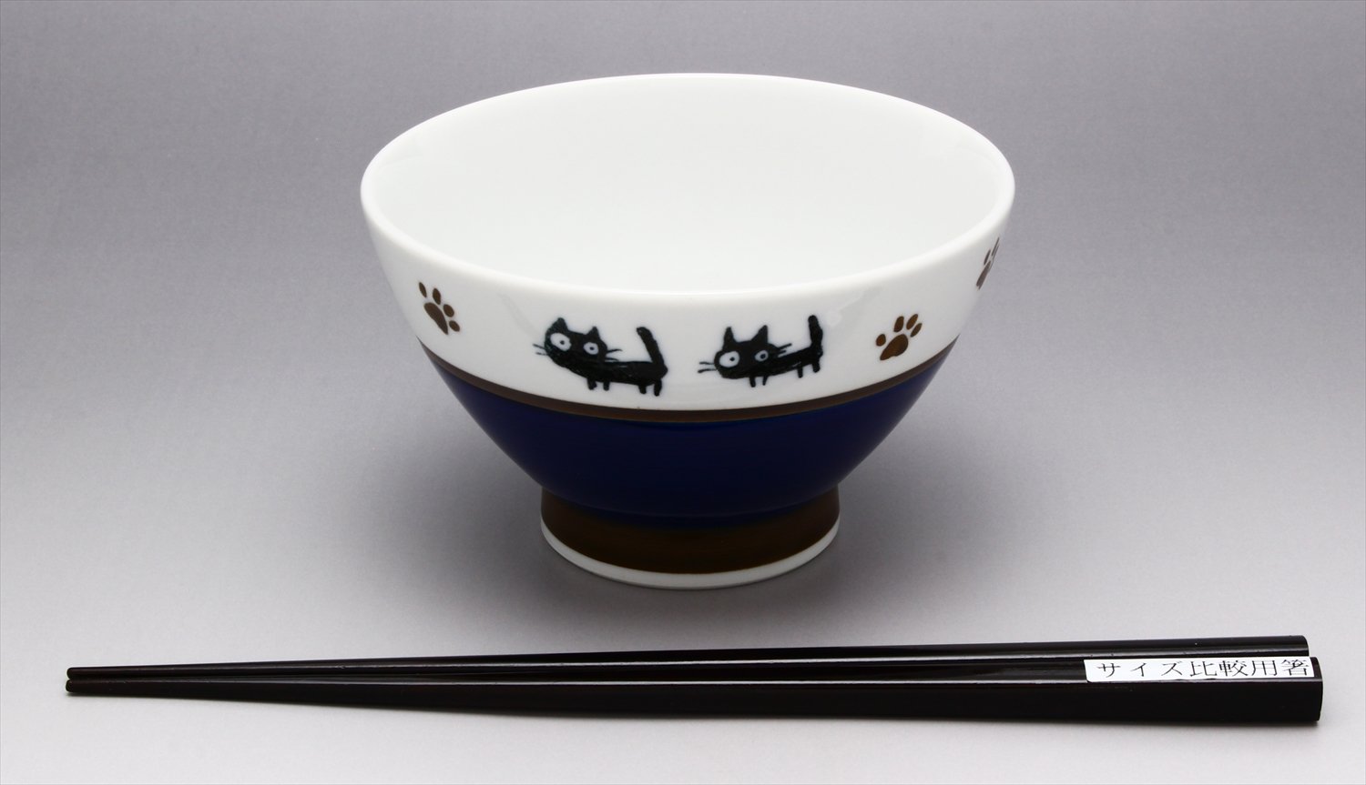 Amazon｜波佐見焼 くらわんか碗 ねこちゃん ブルー 505606｜飯碗