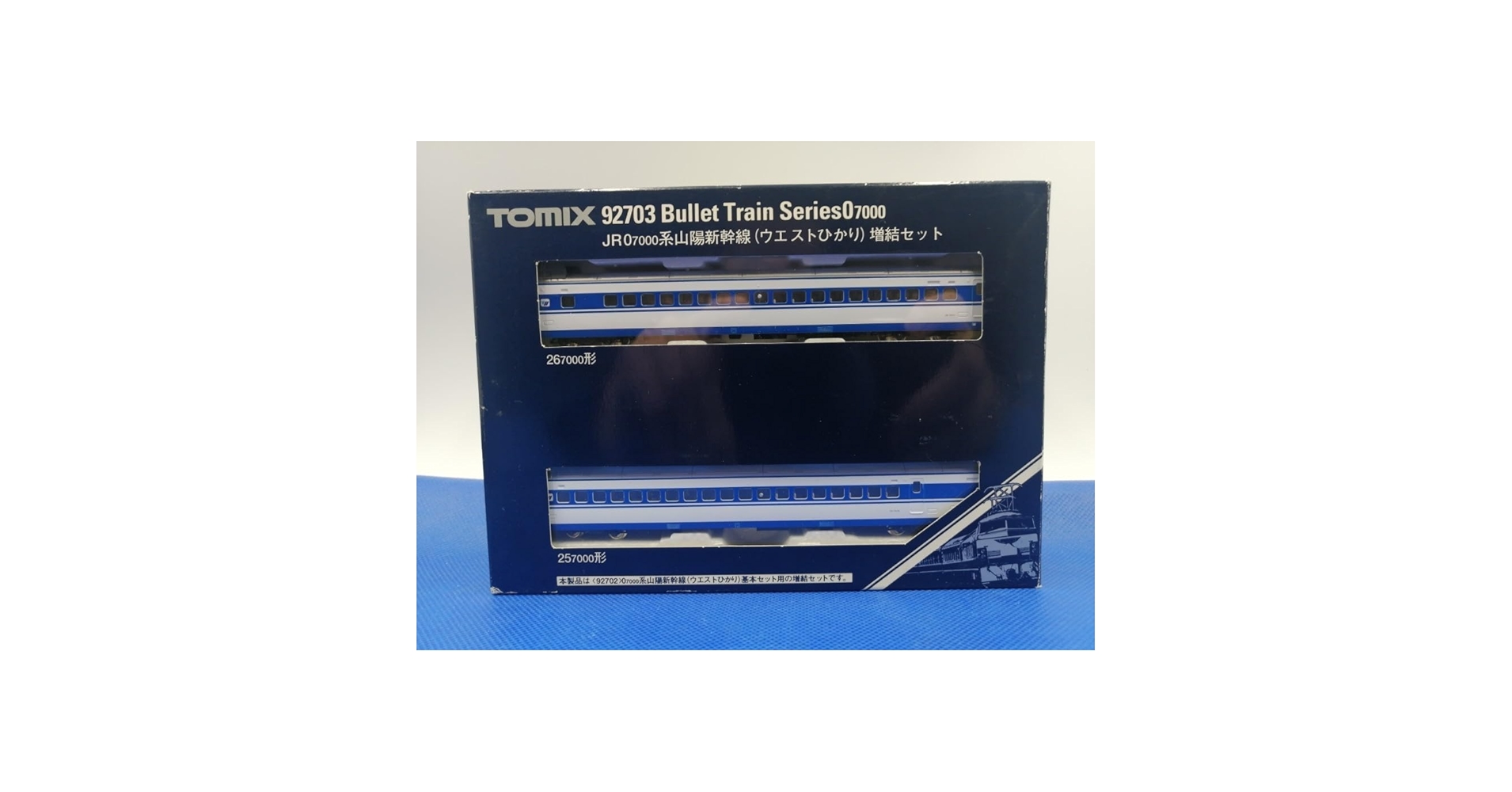 Amazon | TOMIX 92703 JR 0-7000系 山陽新幹線（ウエストひかり