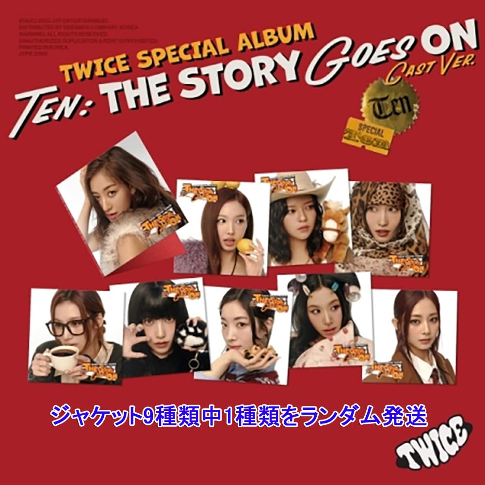 【最終値下げ】 TWICE CD・アルバム 66点 まとめ売り 613kd1bMFCL.jpg