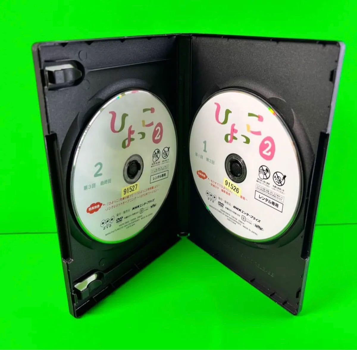 Amazon.co.jp: ケース付 連続テレビ小説 ひよっこ 完全版 +ひよっこ2 