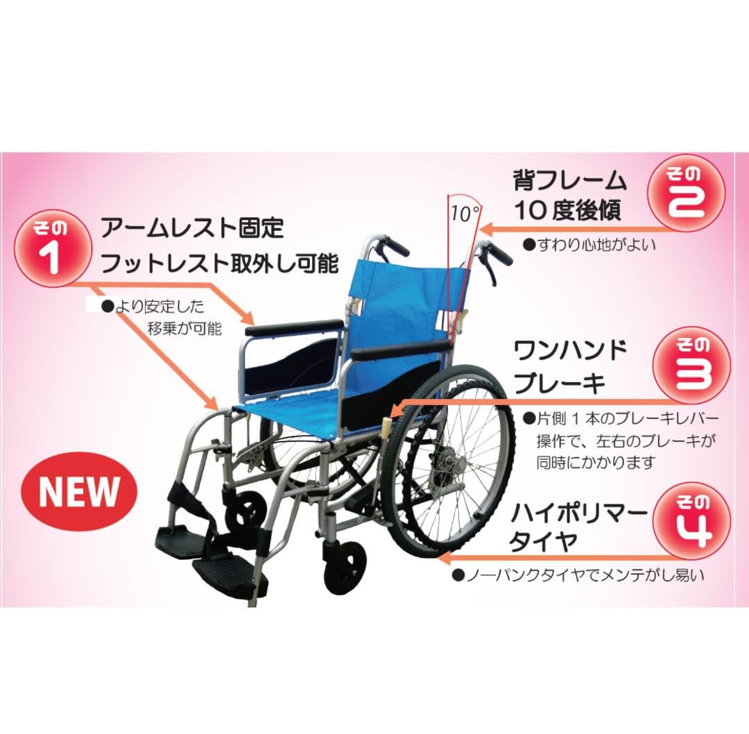 Amazon | フランスベット 車椅子 自走兼介助 テッタラ ノーパンク 