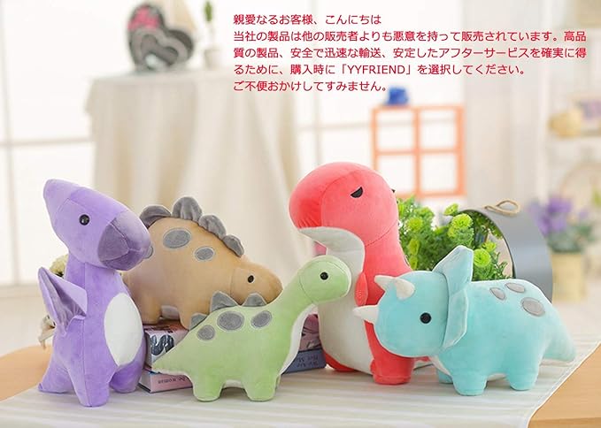 新作予約 新しい17cmバーニーベニーと友人ぬいぐるみ小さな恐竜人形es セット販売品 Kingscages Com