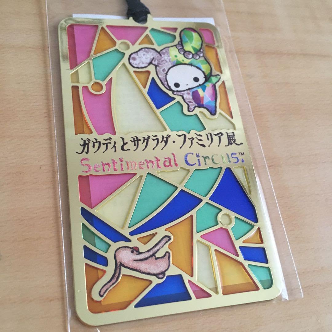 Amazon | ガウディとサグラダファミリア展 ステンドグラスブックマーク
