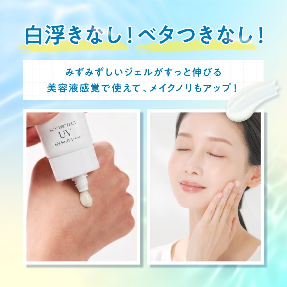 Amazon.co.jp: マキアレイベル 日焼け止め UV ジェル サンプロテクト