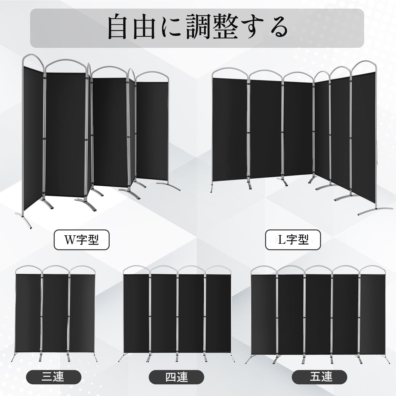 Amazon｜Giantex パーテーション 間仕切り 6連 幅331cmx高さ188cm