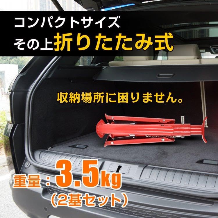 Amazon.co.jp: Fkstyle 【お得な2個セット】 ジャッキスタンド