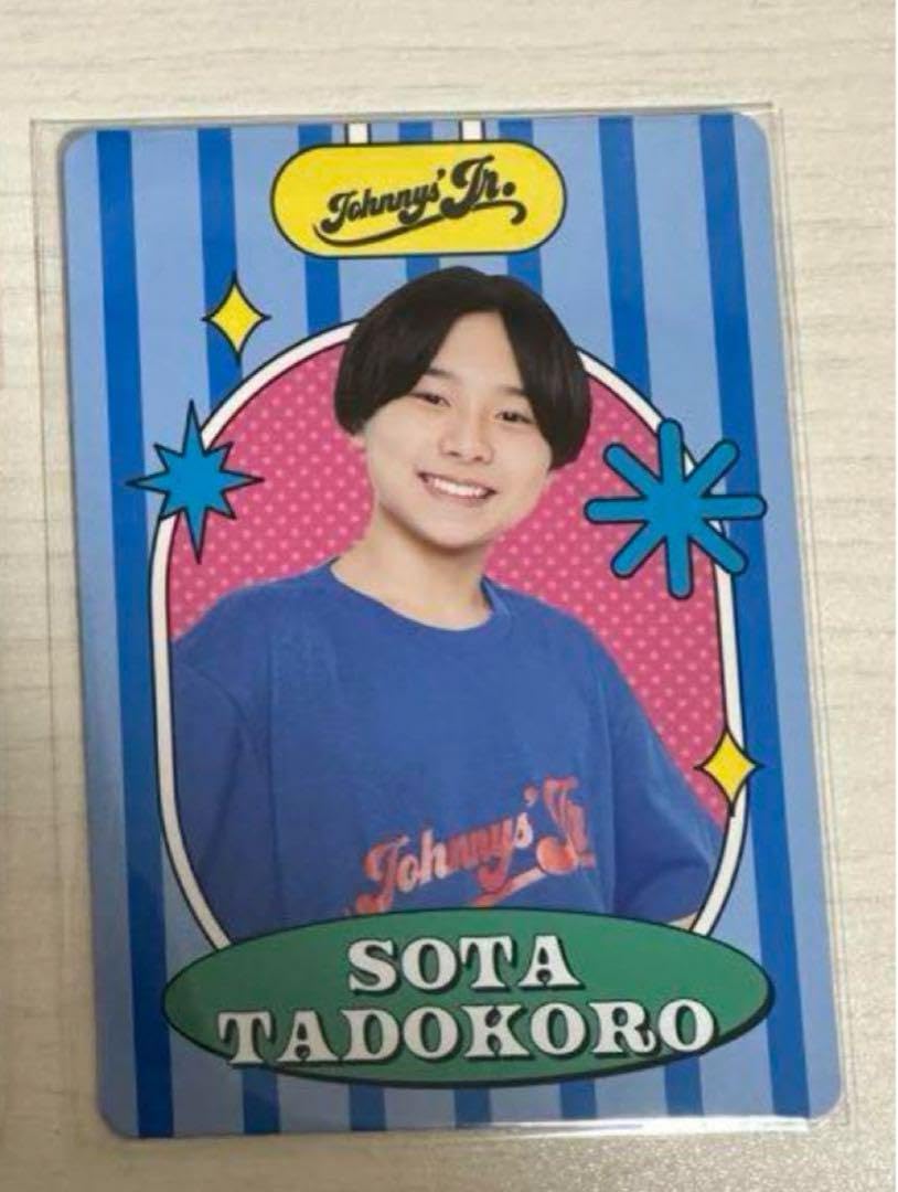Amazon.co.jp: 関西ジャニーズJr 関ジュ 田所蒼大 プロフィールカード 