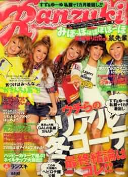 Ranzuki (ランズキ) 2009年 03月号 [雑誌]: Amazon.com: Books
