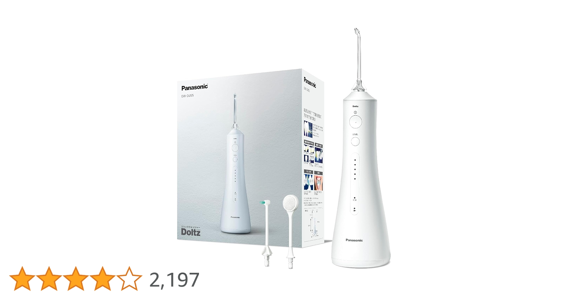 ボディ・フェイスケア Panasonic EW-DJ55-W WHITE Amazon.co.jp: Panasonic EW-DJ55-W Oral Lavator, Jet Washer
