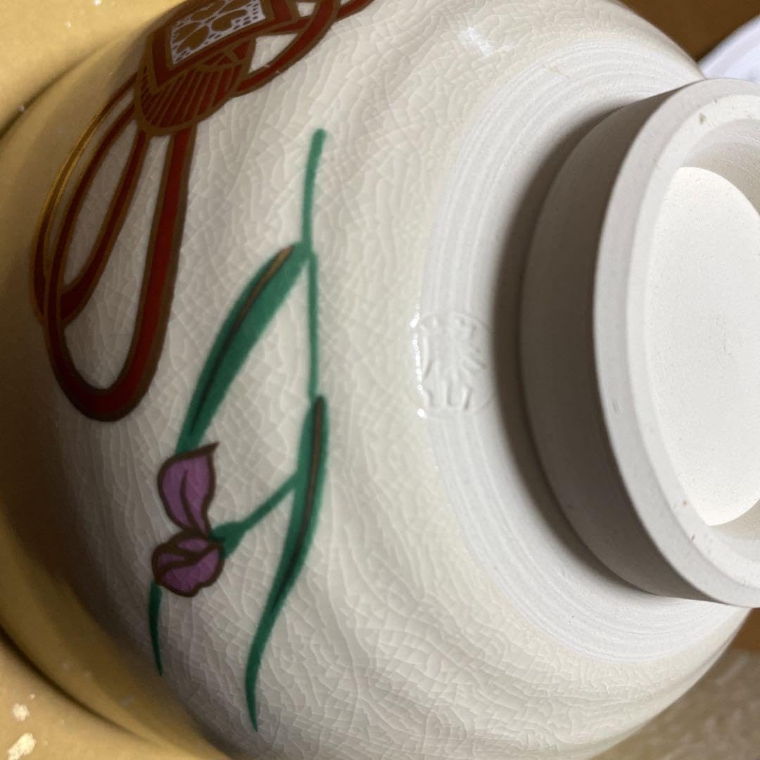 Amazon.co.jp: 茶道具 兜 端午の節句 菖蒲 茶碗 加藤藤山 美濃 藤山窯