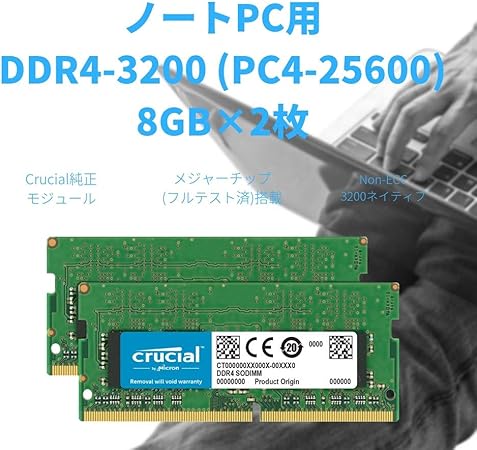 最安値挑戦 ノート用メモリ X2枚 Ddr4 3200 8gb W4n3200cm 8g Cfd Cfd スタンダードシリーズ メモリ Selection Pc用メモリ Automaxima Com Sg