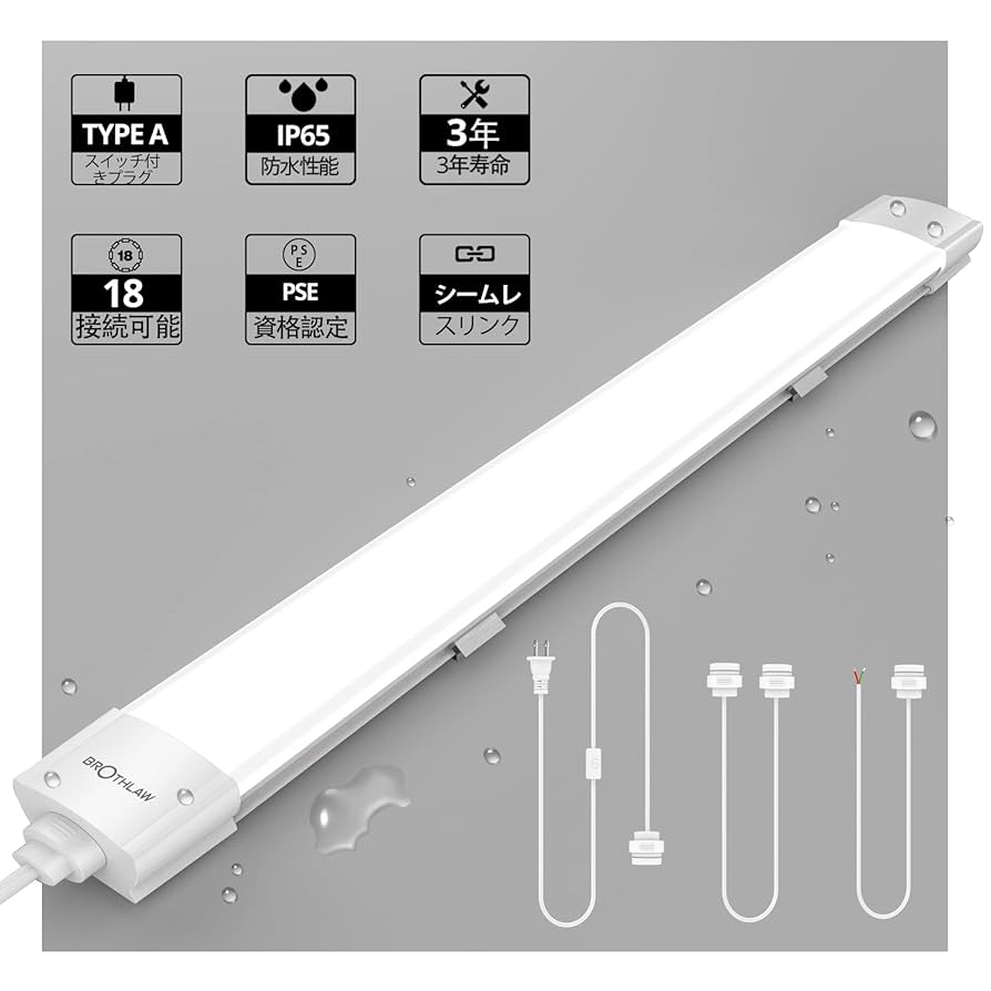 LED蛍光灯 40W形 直管 蛍光灯 40形 led 18W Amazon | 蛍光灯 40形 直管 器具一体型 LED蛍光灯 电源コード