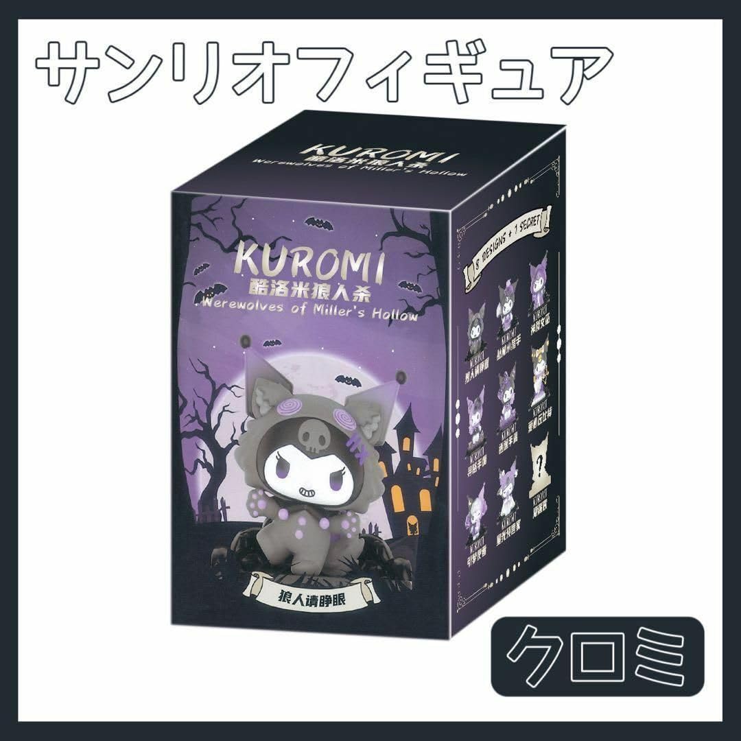 Amazon.co.jp: 海外限定 正規品 フィギュア TOPTOY 人狼ゲーム 4個 