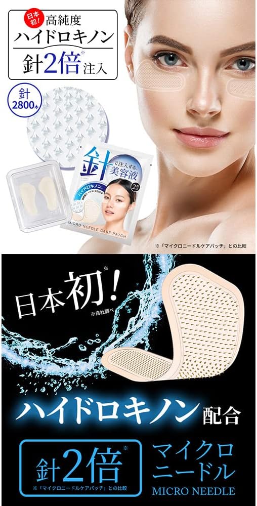 本気でニキビを治したい方‼️ニードル美容液☆販売中