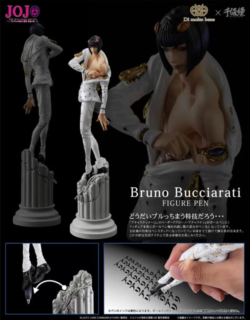 『ジョジョの奇妙な冒険 黄金の風』ブローノ・ブチャラティ フィギュアペン Amazon.co.jp: ジョジョの奇妙な冒険 黄金の風 ブローノ