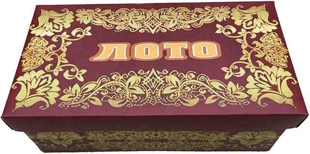 GMMH Russian Lotto (Loto) Playset with Wooden Figures Bingo Game Family Game for Children from 6 Years and Adults (Box Brown - Gold)