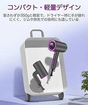 折り畳み式 携帯ドライヤー　超軽量 Amazon | ドライヤー【2025年改良型】大風量 速乾 超軽量 1300W