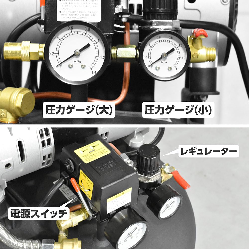 アストロプロダクツ 縦型 サイレントエアコンプレッサー 38L VSC033