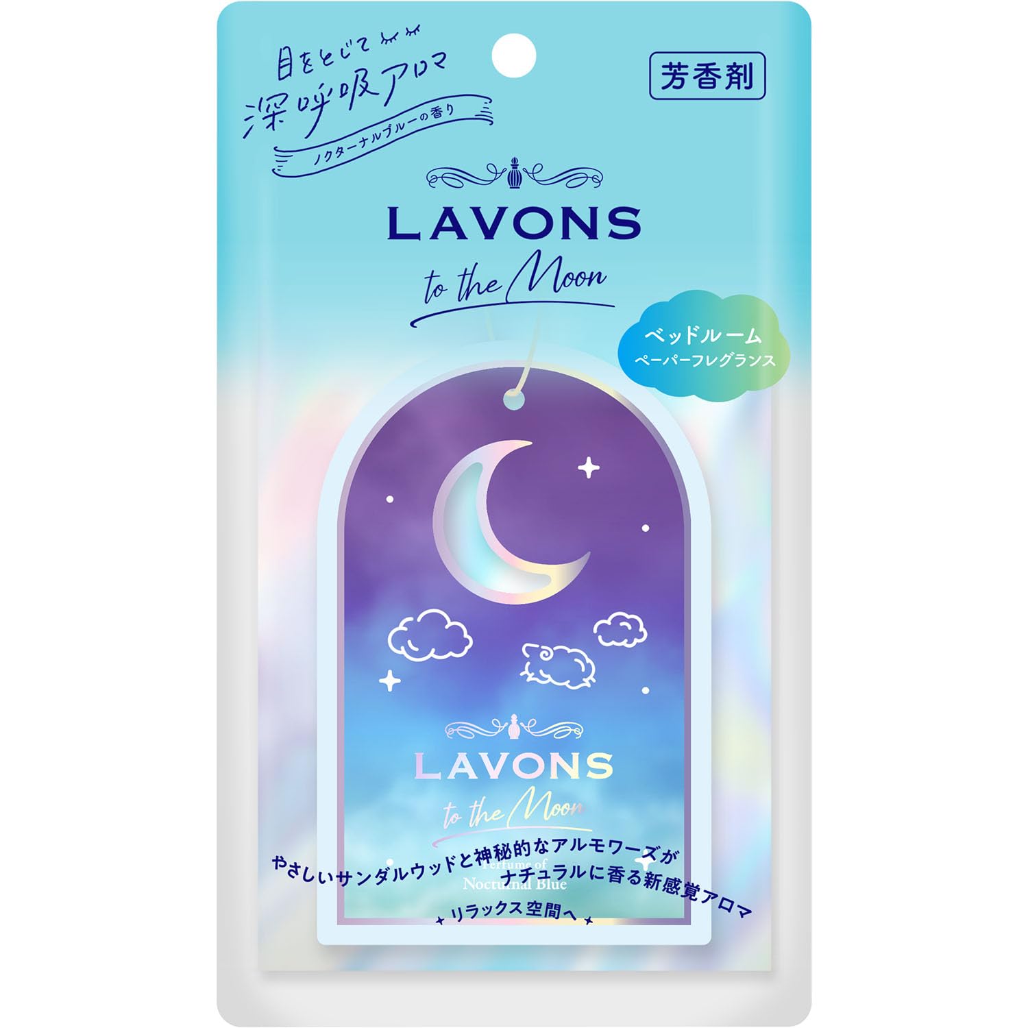 ラボン(Lavons) トゥザムーン to the Moon ペーパーフレグランス ノクターナルブルーの香り 1枚 芳香剤商品画像