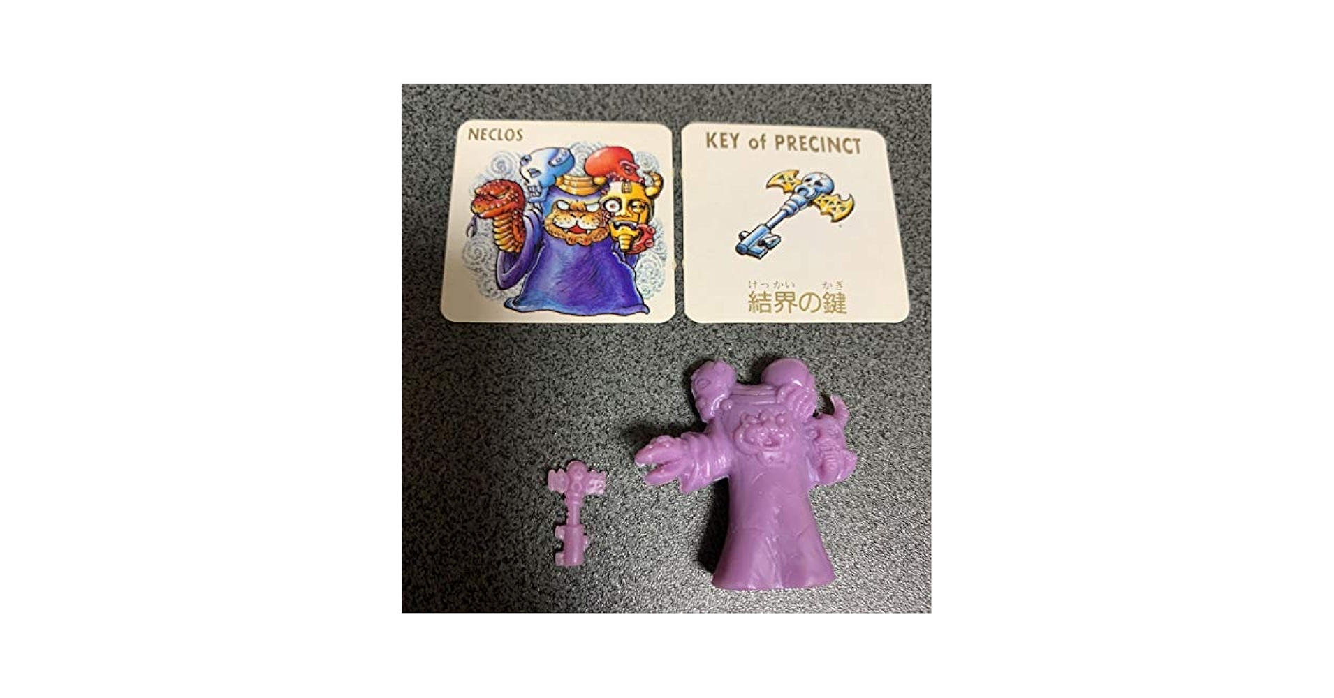 Amazon | 3001 ロッテ ネクロスの要塞 チョコ 第3弾 ネクロス 鍵