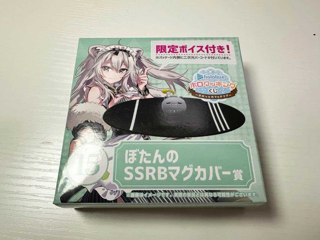 一番くじ ホロクッキング マグカバー 獅白ぼたん 一番くじ ホロライブ