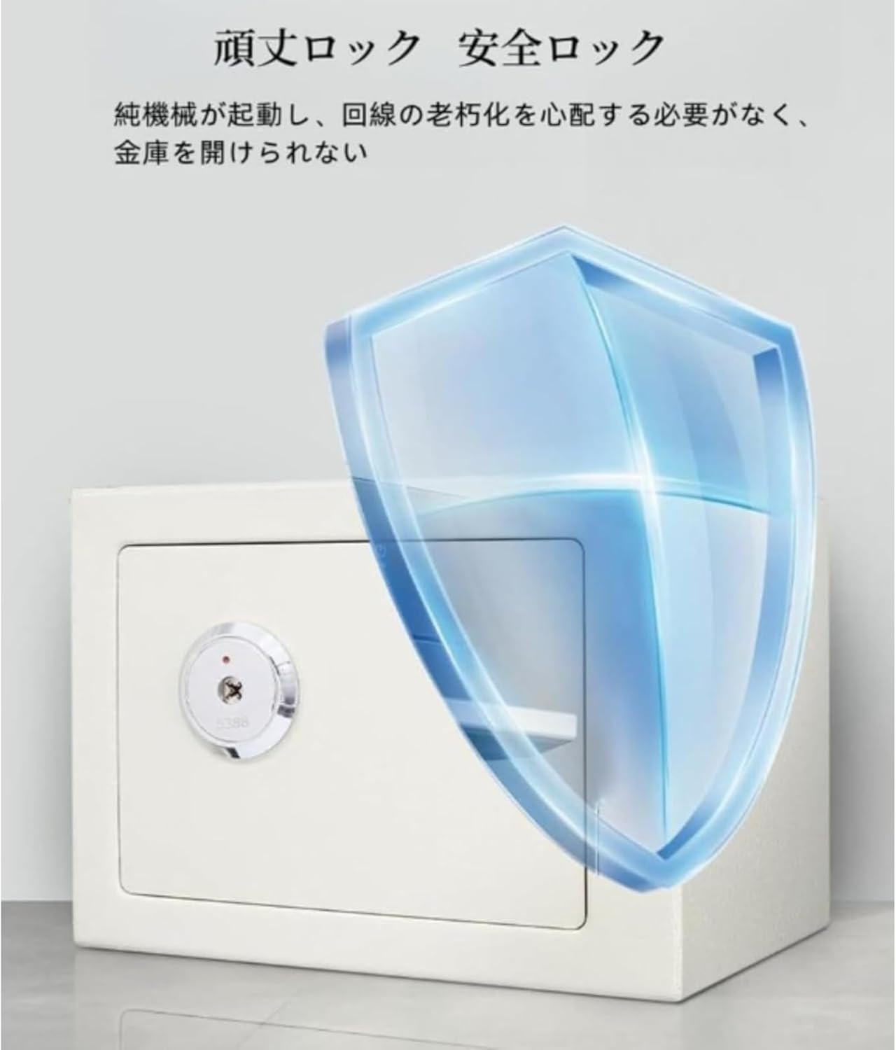 小型金庫 家庭用ポータブルミニ金庫 鍵付き耐火防水 盗難防止 貴重品/書類収納 壁固定可能 店舗会計事務所対応 (コイン式なし,ブラ