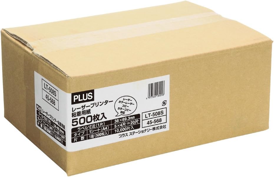 Plus LT-508S 45-568 Laser Labels A4 20 Sides 500 Sheets