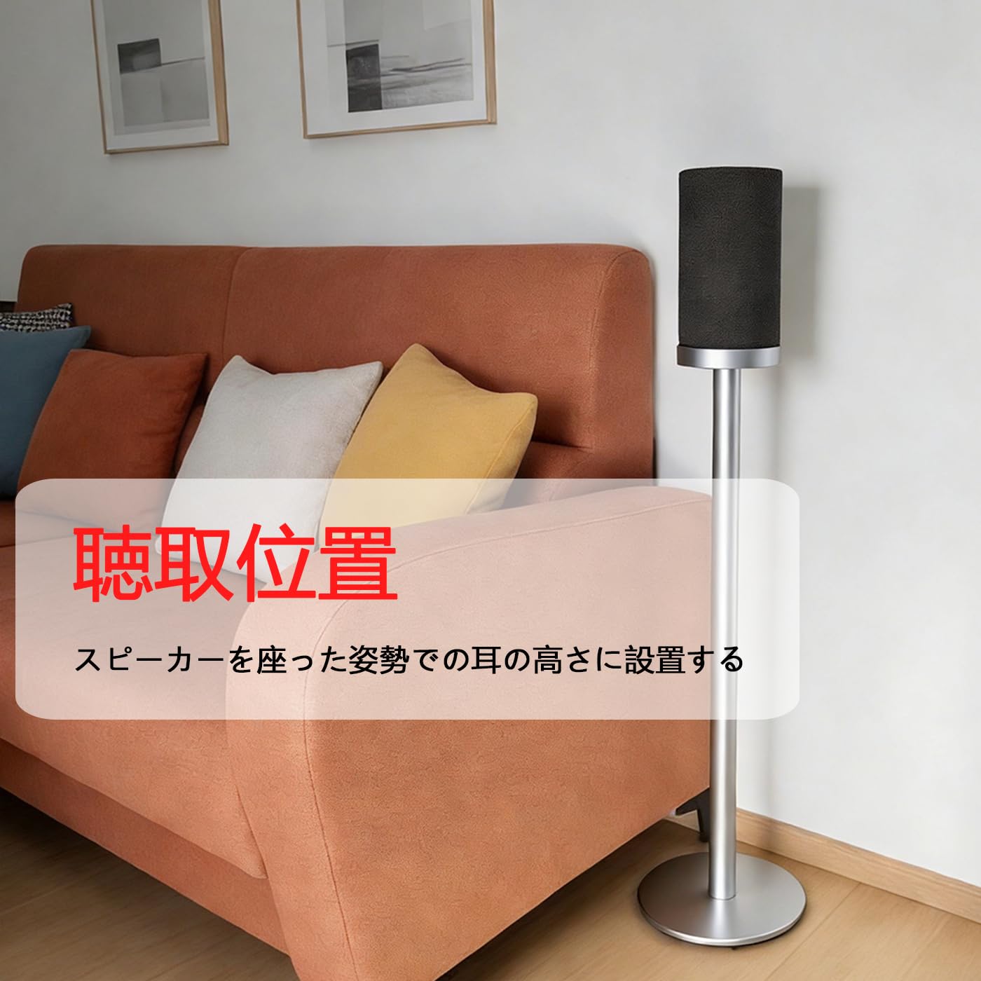 Amazon | ZGwodyoフロアスタンド型スピーカースタンド、（Sony）ソニー