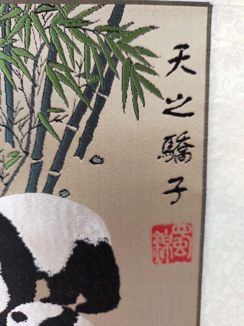 中国　掛け軸 Amazon.co.jp: 中国工芸品、掛け軸、掛軸、シルク、刺繍、パンダ