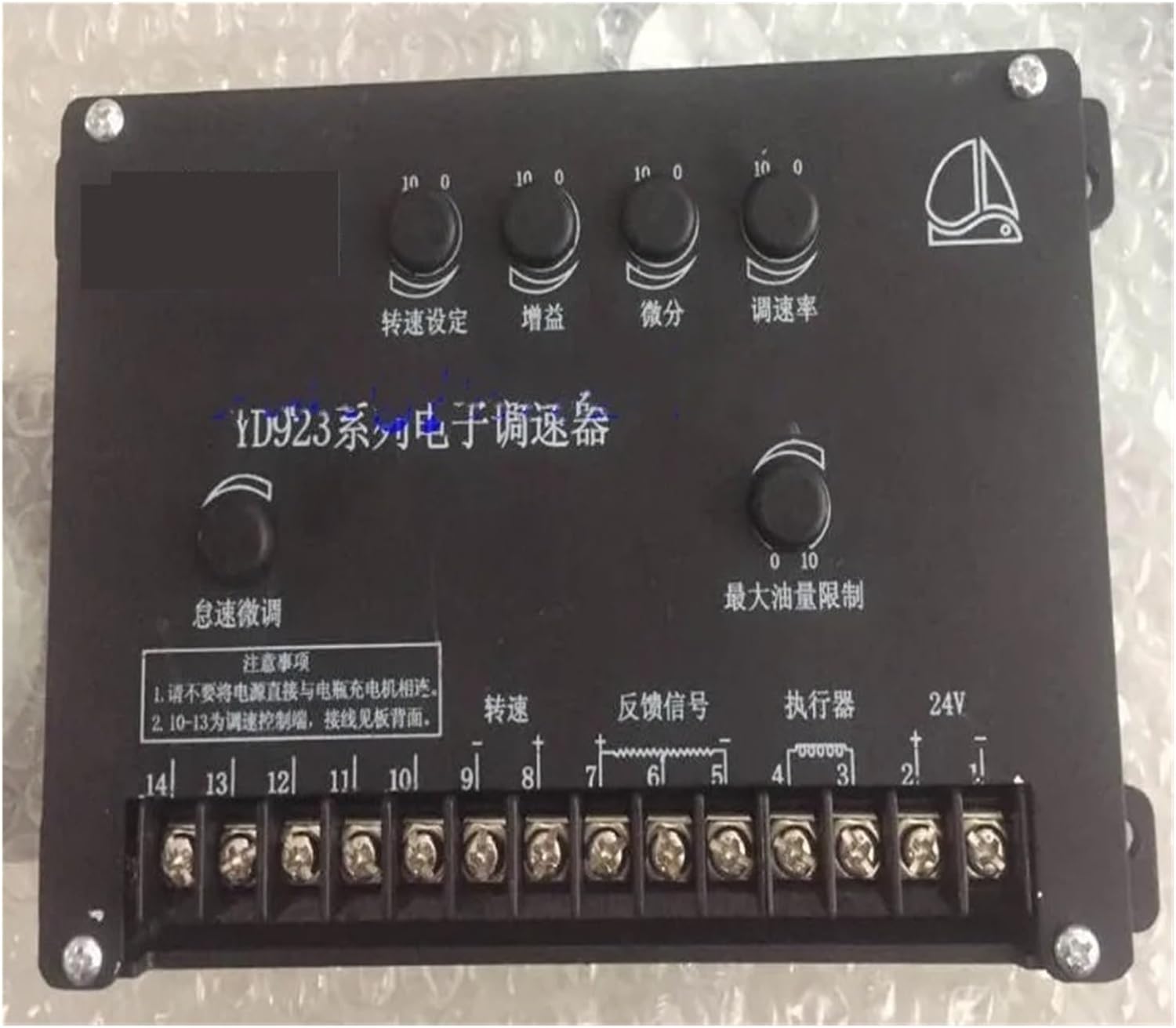 Engine Governor Speed Controller: YD923M DC24V