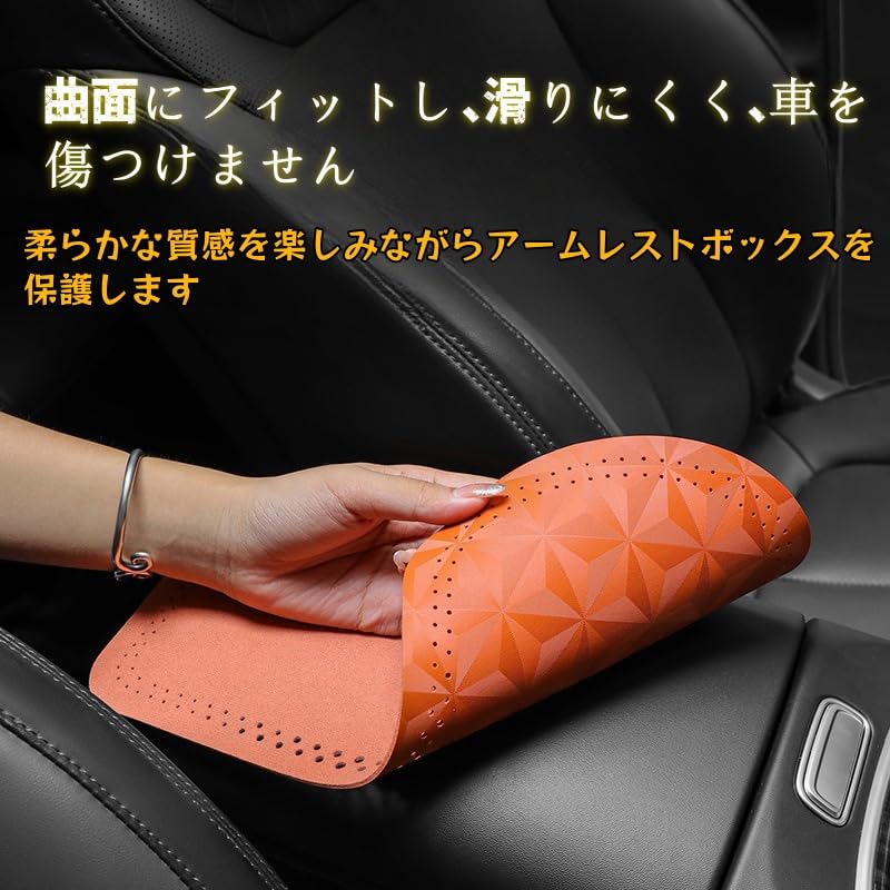 Amazon.co.jp: レクサス アームレスト カバー 新型 レクサス 車用