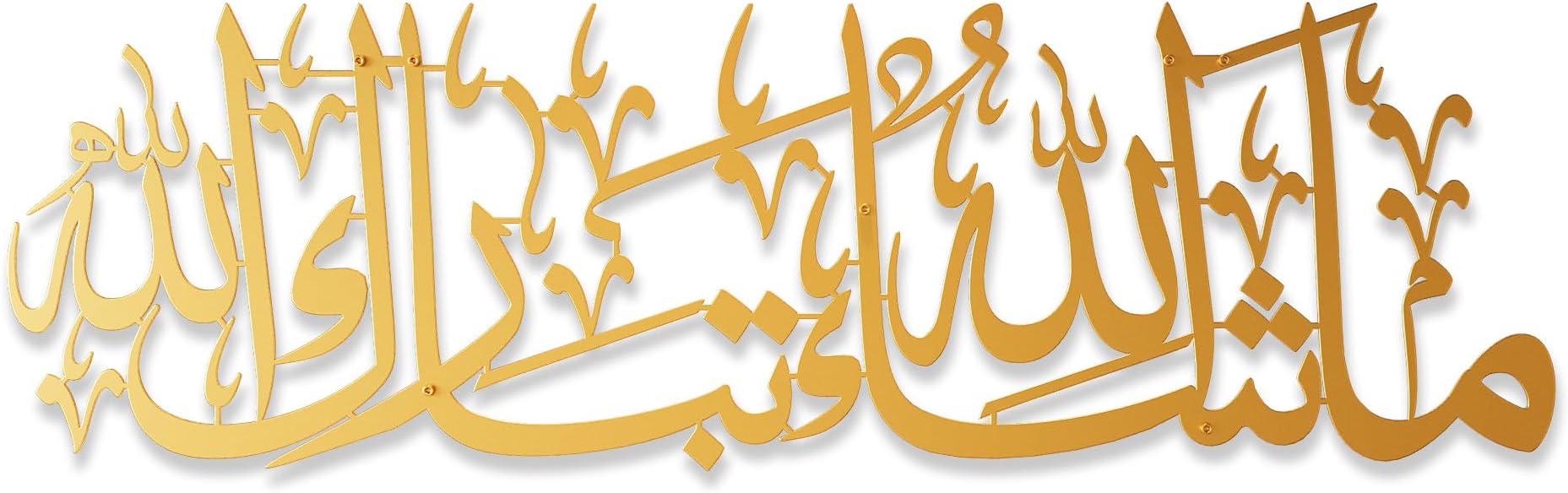 iwa concept Mashallah Metal Islamic Wall Art, Tabarakallah Arabic Calligraphy Decor, Modern Quran Decor, Housewarming Gift for Muslims at Ramadan, Eid and Hajj (Large, Gold)