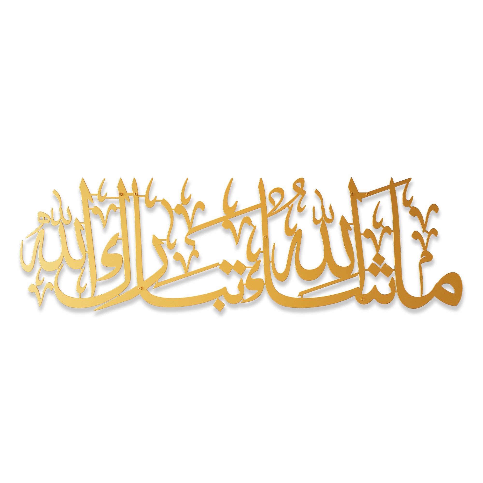 iwa concept Mashallah islamische Wandkunst aus Metall, Tabarakallah, arabische Kalligraphie-Dekor, modernes Koran-Dekor, Einweihungsgeschenk für Muslime im Ramadan, Eid und Hajj (Medium, Gold)