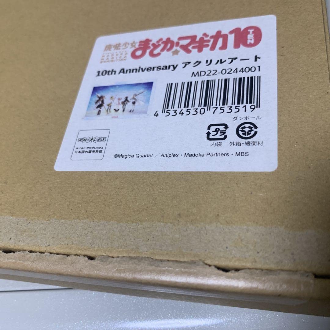 Amazon.co.jp: 魔法少女まどかマギカ 10th anniversary アクリルアート