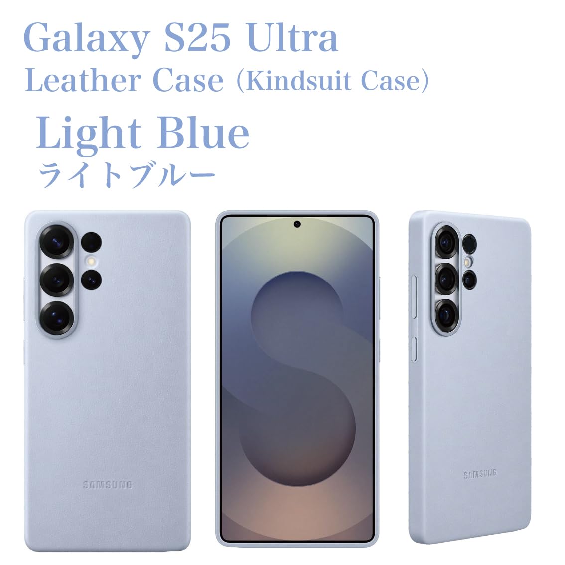Samsung Galaxy S25 Ultra 本体 + ケース 4個 Galaxy S25 Ultra Kindsuit Case（キャメル） | ケース・カバー