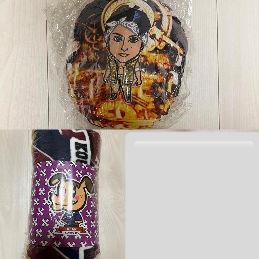 白濱亜嵐 クッション ブランケット 白濱亜嵐 愛のために クッション