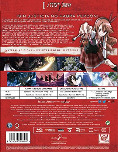 Akame Ga Kill Episodios 1 A 12 Blu-Ray dile adiós al streaming lento 3