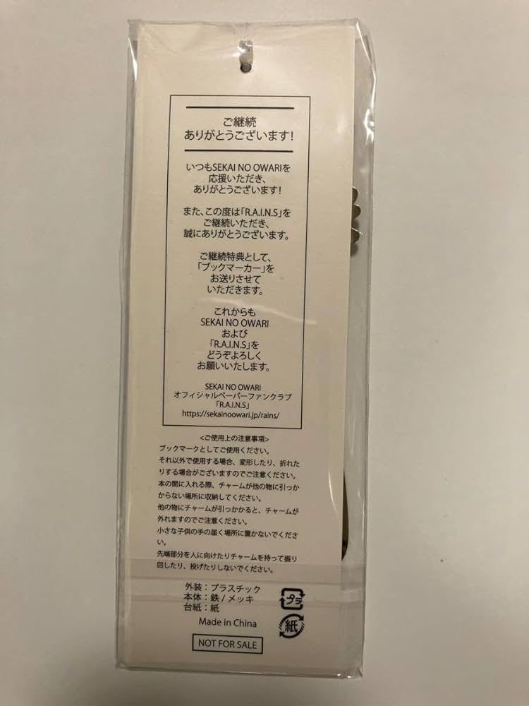 シナリオブック＆しおり Amazon.co.jp: MIU404 シナリオブック 非売品ポリくんしおり付