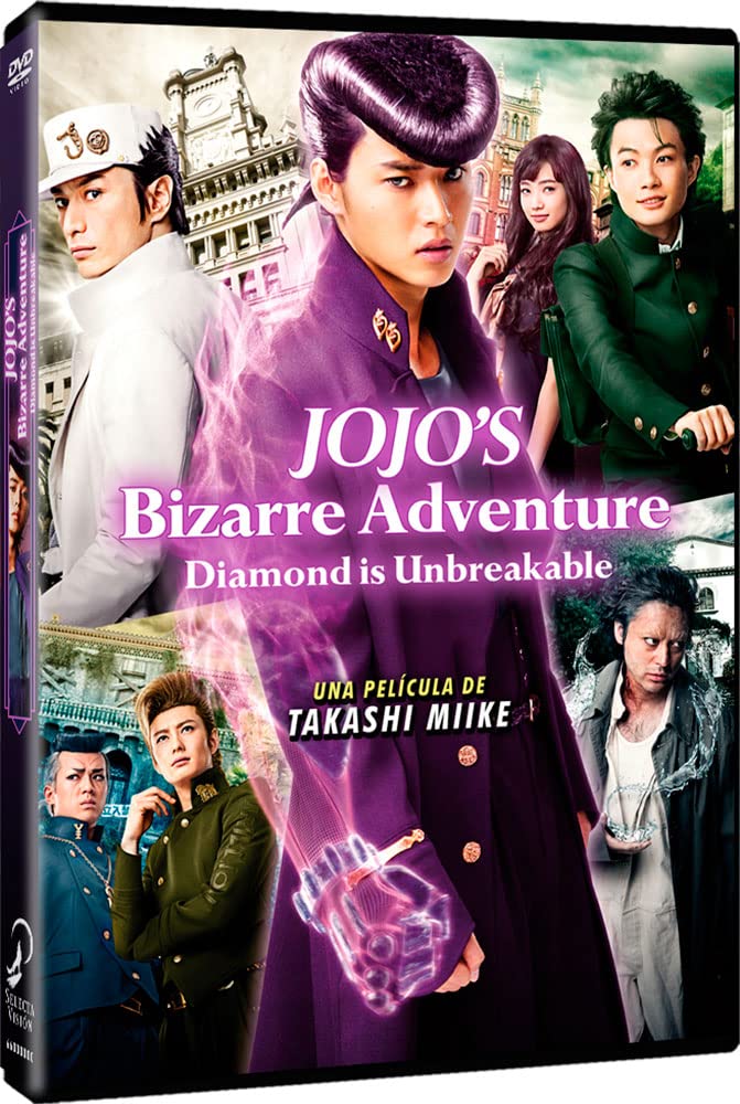 JOJO広重 デスダイブDVD JoJo no kimyô na bôken: Daiyamondo wa kudakenai - dai-isshô