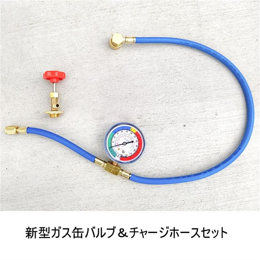 Amazon.co.jp: NEFUSI カーエアコンガスチャージ ホース 60cm 圧力計付 